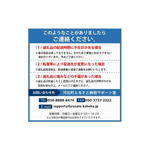 ふるさと納税 山形県 河北町 ※2023年12月下旬スタート※ はえぬき60kg（10kg×6ヶ月）定期便 山形県産