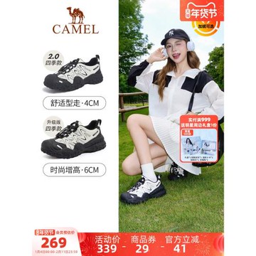 (免運)駱駝丑萌鞋女鞋2026春季新款運動鞋女戶外徒步登山鞋厚底老爹鞋子