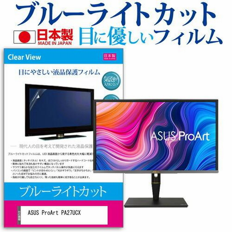 VacFun 覗き見防止フィルム ， SCEPTRE display E345B-QUN168W