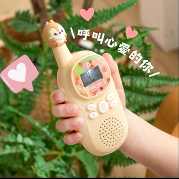 (快速到貨)呼叫心愛的你【InfoThink】迪士尼UFUFY系列兒童對講機-任選2入