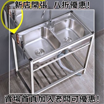 廚房不銹鋼水槽雙槽帶支架落地洗碗盆洗菜池支撐架移動洗手盆