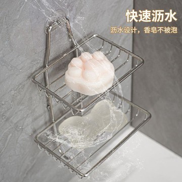 心隔日💥不鏽鋼免打孔肥皂架香皂盒強力無痕雙層香皂架壁掛式置物架防水