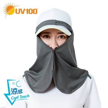 【UV100】 防曬 抗UV-涼感多功能防曬護頸布-造型排釦(MZ20480)
