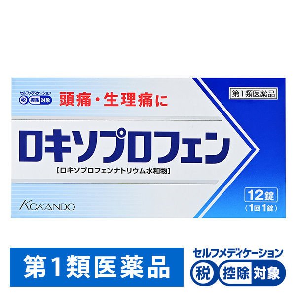 皇漢堂製薬ロキソプロフェン錠クニヒロ 12錠 皇漢堂製薬☆控除☆【第1類医薬品】 通販 LINEポイント最大0.5%GET | LINEショッピング