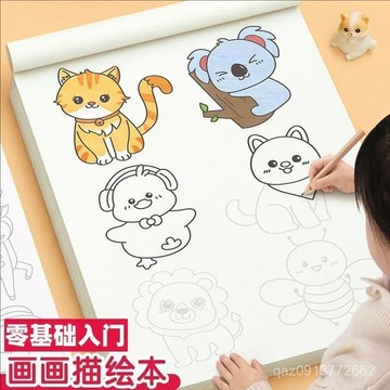 臺灣-出貨🔥【新款】綫描畵畵臨摹畵冊繪畵兒童簡筆畵卡通綫稿入門描綫控筆圖畵塗色 WRPY