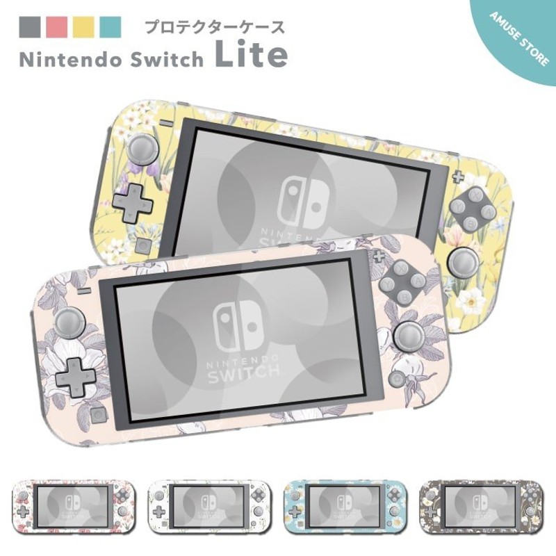 Nintendo Switch Lite ケース カバー スウィッチライト スイッチライト かわいい おしゃれ おもちゃ ゲーム 花柄 デザイン フラワー 花 ボタニカル 通販 Lineポイント最大0 5 Get Lineショッピング