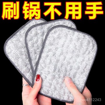 台灣24h🐑雙麵銀絲棉紗洗碗巾 不沾油洗碗巾 百潔布 銀絲洗碗巾 銀絲棉紗洗碗巾 棉紗洗碗巾 雙麵洗碗巾 不傷鍋洗碗巾