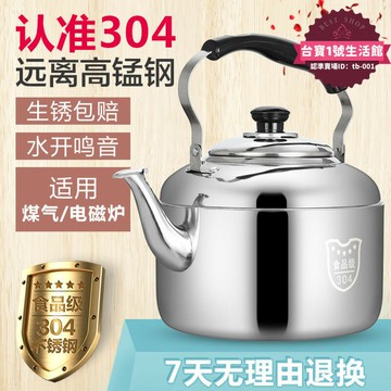 快速出貨 【人氣爆款】電熱水壺大容量熱水壺家用全自動燒水壺304不鏽鋼電水壺電熱茶壺