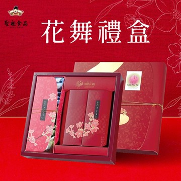 聖祖 花舞貢糖牛軋糖禮盒(24入/盒)