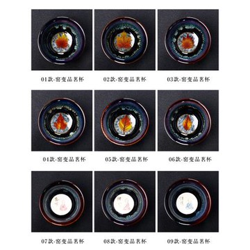 葉紋窯變陶瓷茶盞功夫小茶杯主人杯單杯建盞杯子個人茗品杯個性