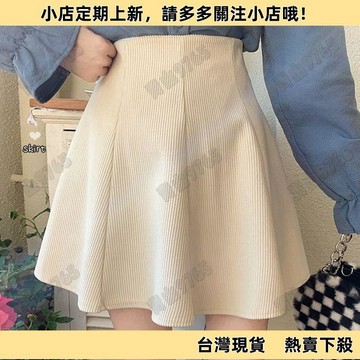 【特惠】秋冬半身裙大碼胖mm半身裙 女高腰荷葉邊 燈芯絨短裙 防走光 A字包臀裙 a字短裙 中長裙 短裙 荷葉邊 高腰
