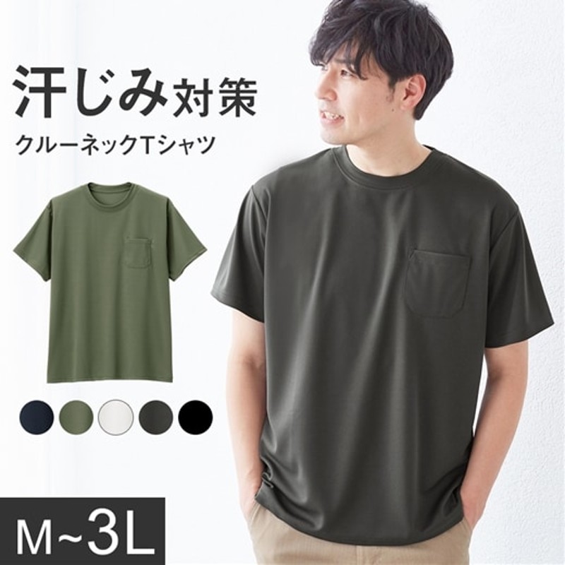 ベルーナ 汗染み対策 スムースクルーネックｔシャツ ブラック L メンズ 通販 Lineポイント最大2 0 Get Lineショッピング