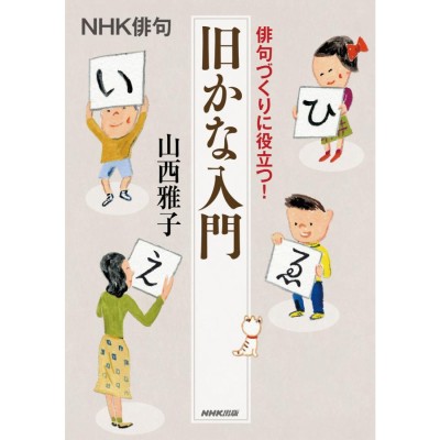 角川短歌ライブラリー 和歌で楽しむ源氏物語 女はいかに生きたのか