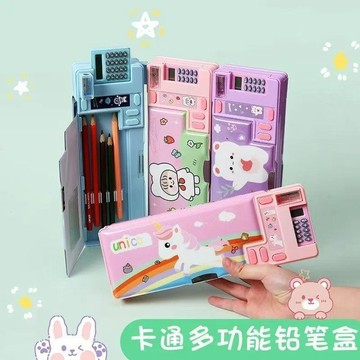 【台灣出貨】帶計算器多功能文具盒男童卡通高級雙面大容量小學生鉛筆盒女孩