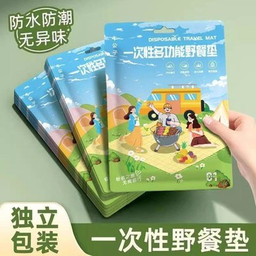 💛臺灣有貨💛免運💛戶外一次性野餐墊防潮墊加厚帳篷露營地墊春遊野炊草坪便攜防水墊