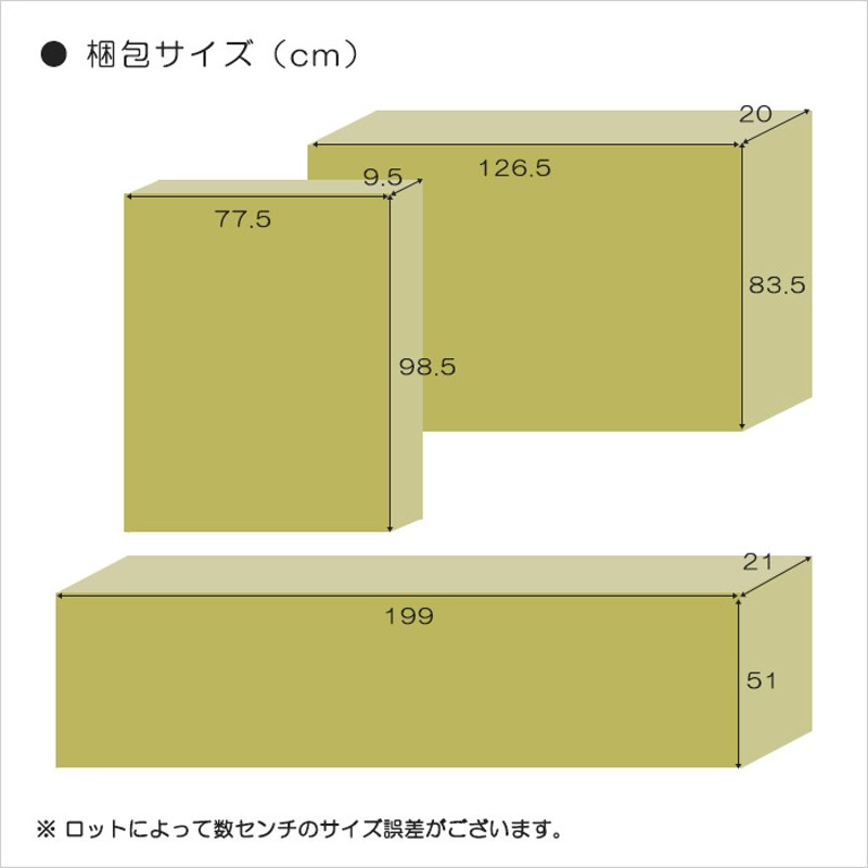 セミダブル ベッド SDサイズ 宮付き 木製 ベッドフレーム BOXタイプ 脚