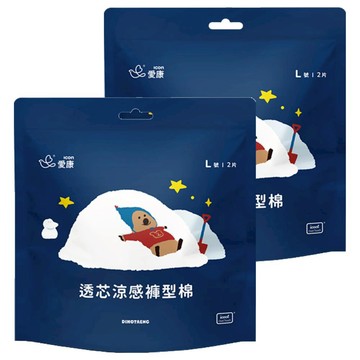 icon 愛康透芯涼感褲型棉DINOTAENG特別款L號(臀圍85~105cm)兩片裝，舒適透氣安心防漏  L(85~105cm)  2片  2包