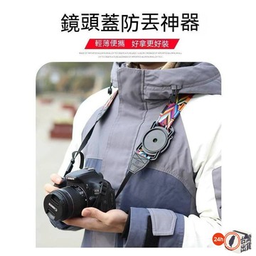 鏡頭蓋防丟扣 背帶扣 鏡頭蓋收納 單反相機鏡頭蓋防丟繩 鏡頭蓋 防丟扣  鏡頭蓋收納 背包扣 收納扣