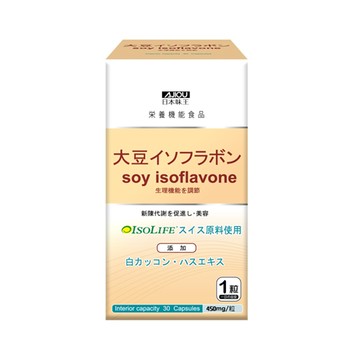 日本味王大豆異黃酮膠囊30粒