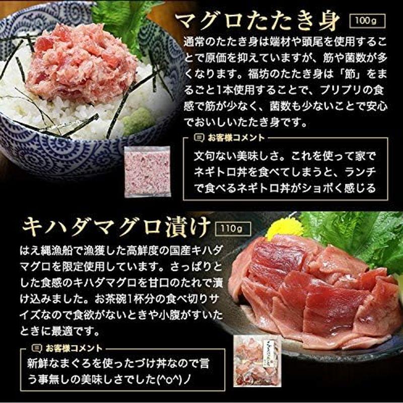 海鮮 ギフト プレゼント 食べ物 食品 マグロ ギフト 人気 ランキング お取り寄せ 海鮮福袋 マグロ 特選まぐろづくし 祝