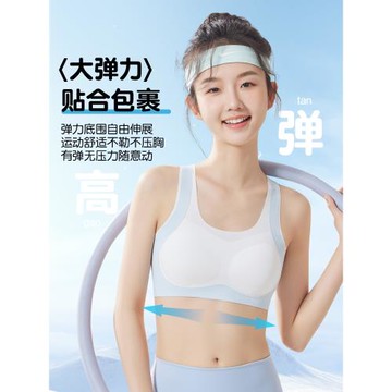 少女內衣發育期女大童無痕透氣小背心運動防震初高中學生文胸薄款