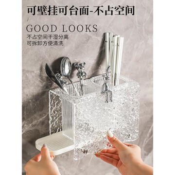 高檔筷子收納盒家用壁掛式筷子置物架臺面筷籠廚房瀝水筷簍筷子筒