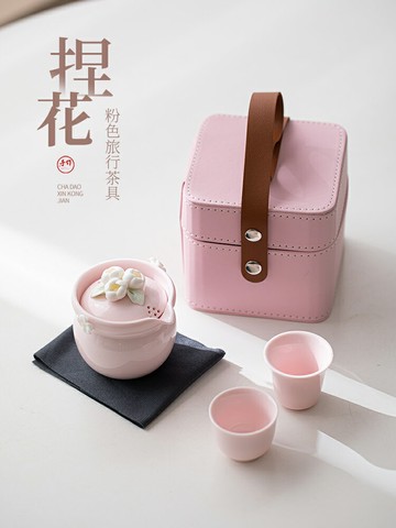捏花旅行茶具套裝 一壺兩杯快客杯 戶外露營便攜收納泡茶壺茶杯【不二雜貨】