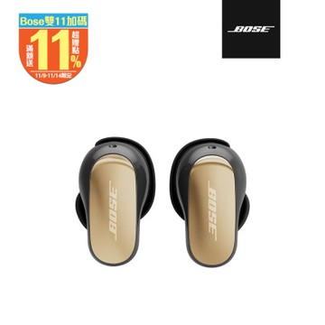 Bose QuietComfort Ultra消噪耳塞 II (第二代) 沙漠鎏金 藍牙耳機
