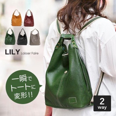 Lily トートバッグ 日本製 本革 リリィ