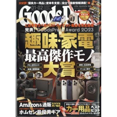 Goods Press (グッズプレス) 2024年 2月号   Goods Press編集部  〔雑誌〕