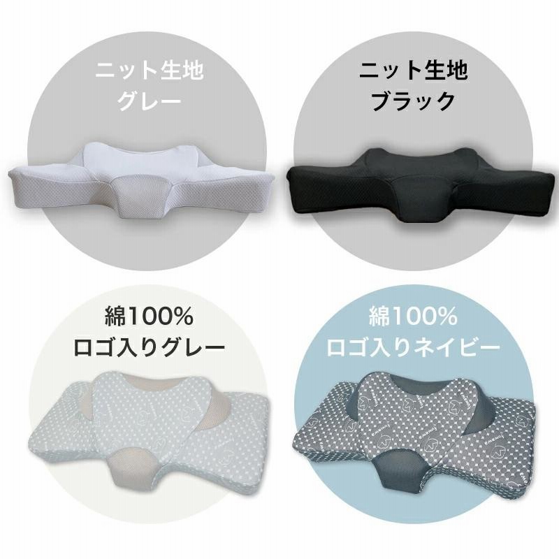 枕 まくら うつぶせ枕 うつ伏せ枕 うつ伏せ寝 肩こり うつぶせ寝 枕 まくら うつぶせ枕 うつ伏せ枕 うつ伏せ寝 肩こり うつぶせ寝
