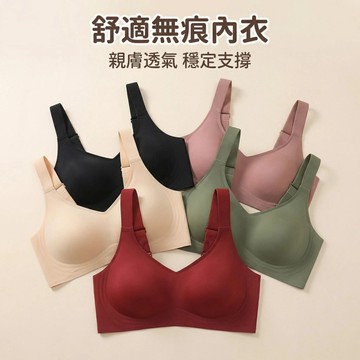 Xuan♥ 現貨現發🔥內衣 文胸 bra 聚攏內衣 無鋼圈內衣 無痕內衣 薄款內衣 大碼內衣 聚攏集中 調