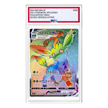 Pokemon Eevee Heroes [S6a 088/069] 'Leafeon VMAX HR'