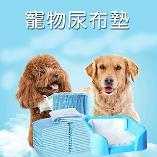 尿布墊 豐勝 寵物專業尿布墊 8包組(尿布墊)25入/50入/100入 三種尺寸