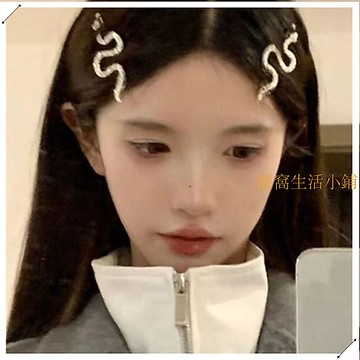 韓國風髮卡 【一周內1400+人拼單】暗黑風酷辣少女發飾銀色蛇形發夾一字夾氣質劉海夾潮
