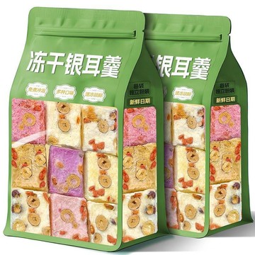 輕食代餐🌸凍干銀耳羹免煮沖泡即食銀耳湯紅棗百合蓮子羹早餐速食品