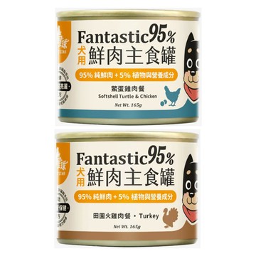 汪喵星球 【12入組】DOG CATSTAR-95%犬用無膠主食罐 165g
