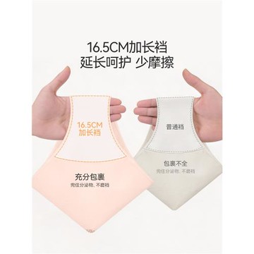 幸棉內褲女士純棉10A抗菌加長襠薄款透氣無痕中腰少女生三角短褲
