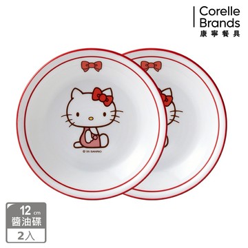 兩件組【康寧餐具 CORELLE】Hello Kitty 12cm醬油碟