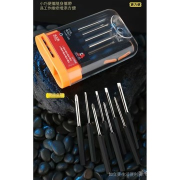 臺灣現貨 8閤1替換頭螺絲刀組 強磁精密起子 螺絲起子 精密螺絲刀 維修工具組 傢用螺絲刀 強磁批頭 眼鏡螺絲起子