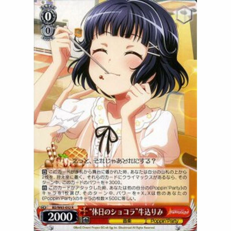 新作ウエア No.632 憧れのお姉ちゃん 牛込りみ SSP asakusa.sub.jp