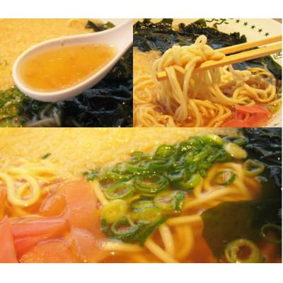 ふるさと納税 和歌山市 玉林園のてんかけラーメン　6個入り