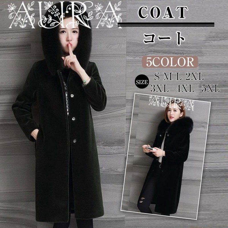 コート レディース フード付きアウター ロングコート チェスターフィールド 無地 オーバーコート 通勤 テーラードコート 通販 Lineポイント最大0 5 Get Lineショッピング