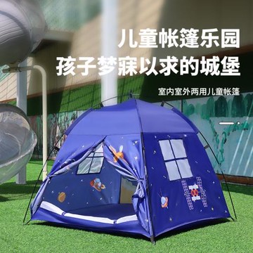 跨境外貿亞馬遜兒童蒙古包帳篷戶外室內寶寶便攜游戲屋金字塔帳篷