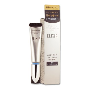 《SHISEIDO 資生堂》怡麗絲爾膠原A醇超導抗皺精華 15g