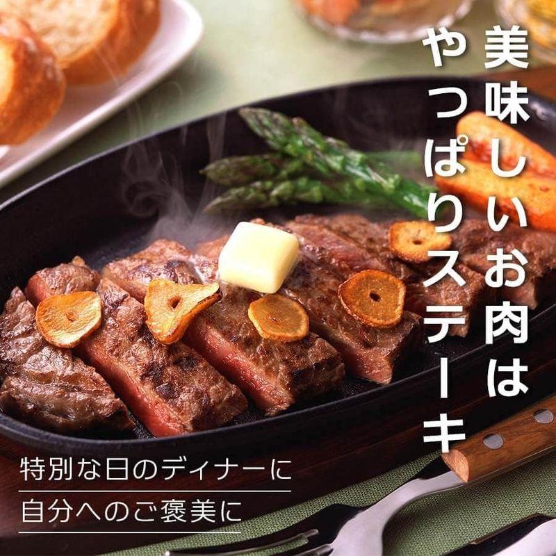 特選サーロインステーキ 選べる 最高級 A5ランク 黒毛和牛 (200g)