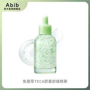 ｜SEOULÉ 韓國香氛｜【Abib】 魚腥草TECA膠囊舒緩精華50ml - 台灣官方授權店