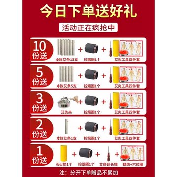 4cm純艾草條南陽特大號雷火灸