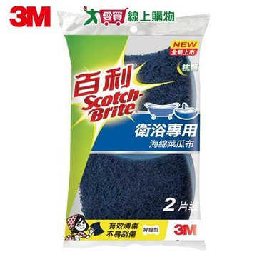 3M百利 衛浴專用海綿菜瓜布 2片/組【2件超值組】【愛買】
