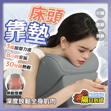 🔥長抱枕 感抱枕 床頭靠枕🔥沙發靠背枕 涼感靠枕 靠枕 抱枕 護腰靠墊 沙發靠背枕 床靠墊 懶人靠枕 抱枕 枕頭